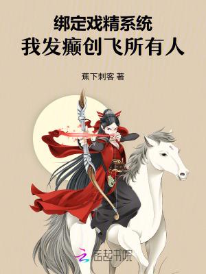 万灵府主