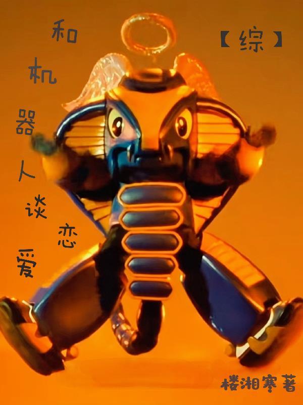 四合院:禽兽别BB,踩死扔粪坑
