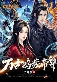 以榴之名