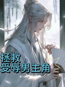 末世:我胖到丧尸咬后吐了!