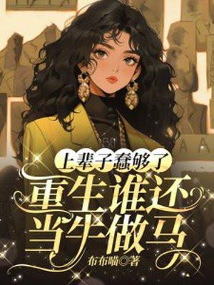 杀出一个温暖的世界