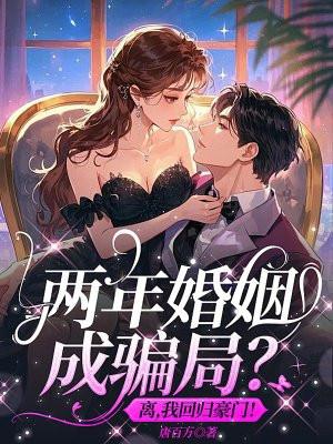 电子神龛