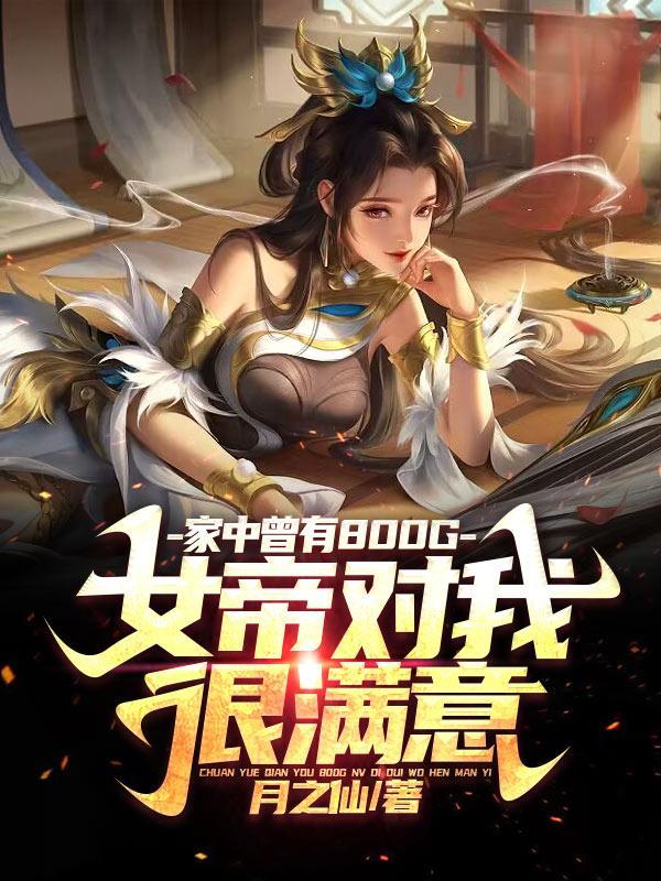 瑞冠虚无