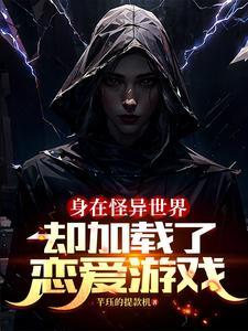 重生刘据之逆天改命
