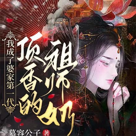 丑雌一胎多宝,五个兽夫跪求原谅