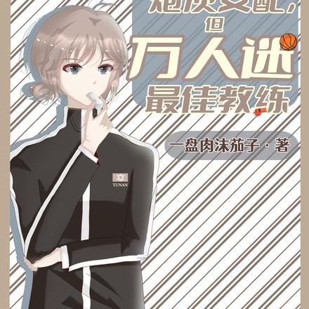 无限轮回塔