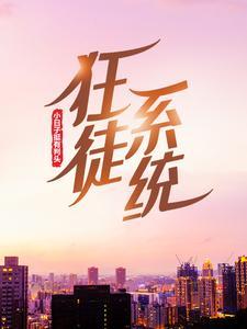 玄道门之上古往事
