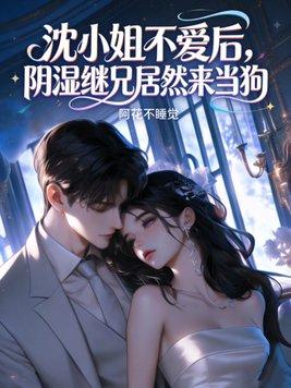末世最强孕妇：丧尸看了都绕路