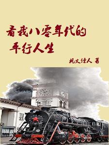 保家仙藏不住了
