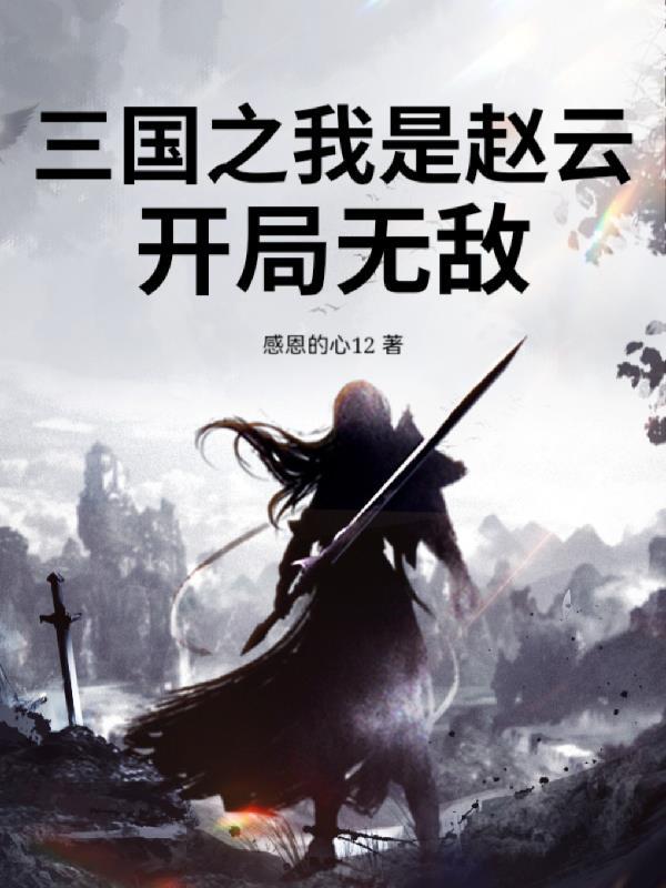 盗墓：这姑娘一身反骨