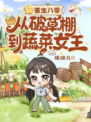 重生西游之我是蜈蚣精