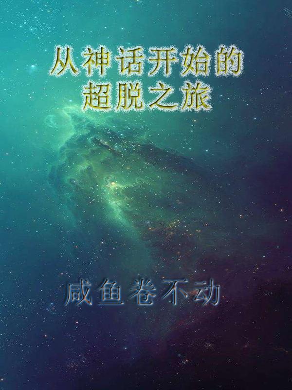 季总,你的替身她不装了