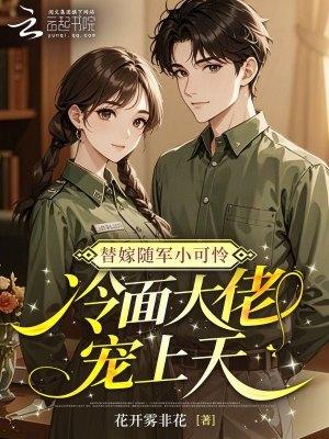 快穿:炮灰反派攻了主角