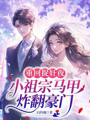 综影视:死后入编角色扮演部
