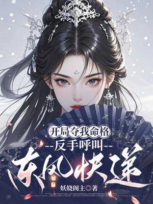 末世:空间造物主