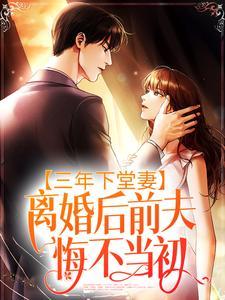 性转美少女,神豪系统带我飞!