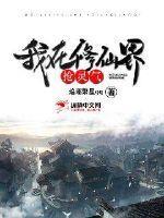 全体都有,听我口令!