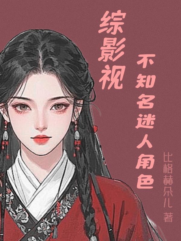 凤栖深宫:废后归来