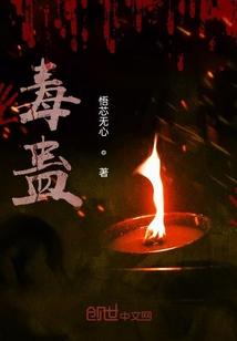 穿越星际荒星养娃日常