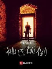 快穿：从落笔惊鸿开始