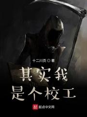 谍战：活阎王，请日谍赴死！