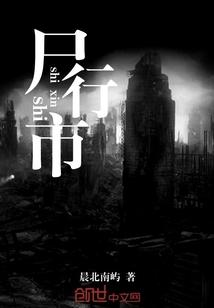 五岁老祖，星际养爹