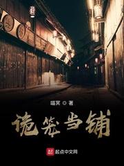 魔修兵王共闯恐游，双向救赎