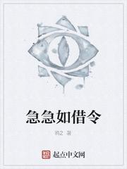 五灵封雪：从杂役到仙尊