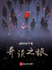 失控电影演员表