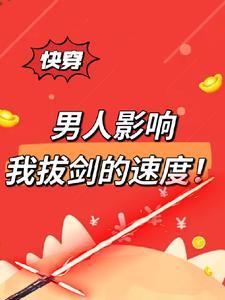 山河劫之青云志