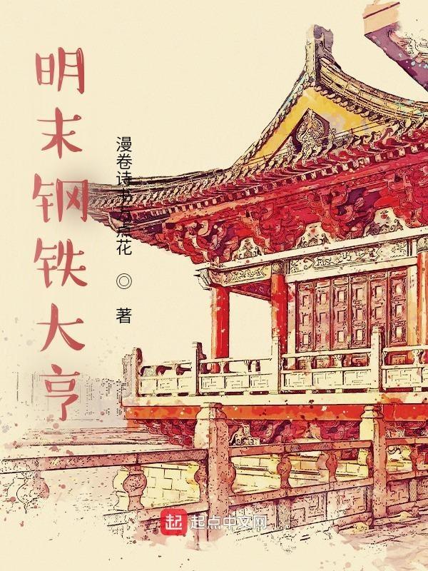 天眼鉴宝:佛缘秘藏