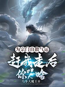 栩栩如生之拜师学道斩妖邪