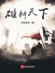 重生在东北的