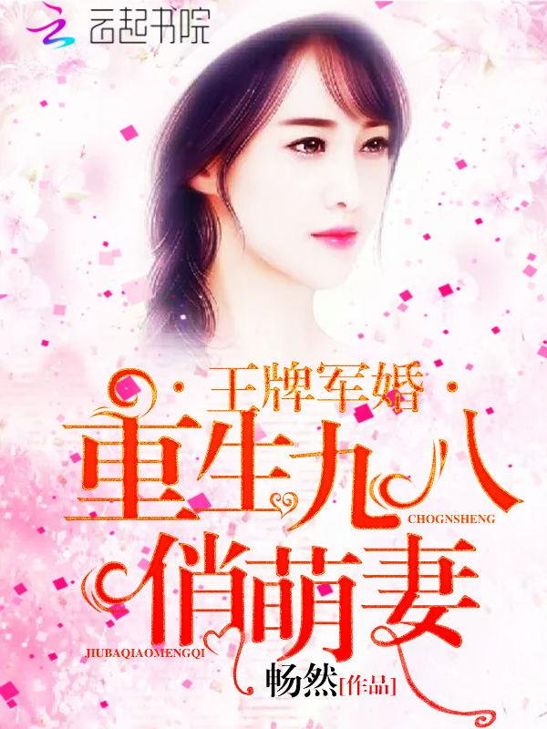 男主们，你们怎么不按剧本来？