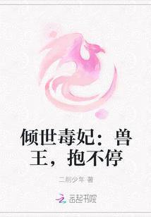 抢兄弟妻后失忆!他又陷了