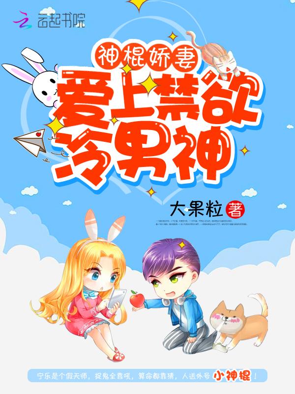 潮汐陷落