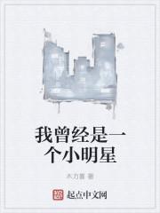 东汉:格物致癫