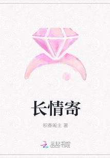铁衣犹带酒痕香