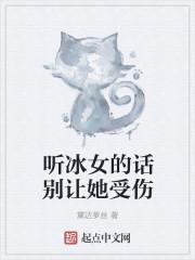 心声泄露，躺平公主被迫翻身