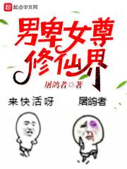 火凤凰特种兵