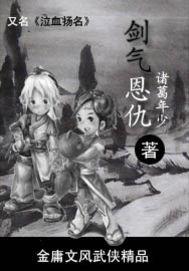 狐火雷锤永夜回廊的觉醒