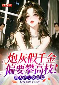 年代：人在监狱，领悟五鬼搬运术