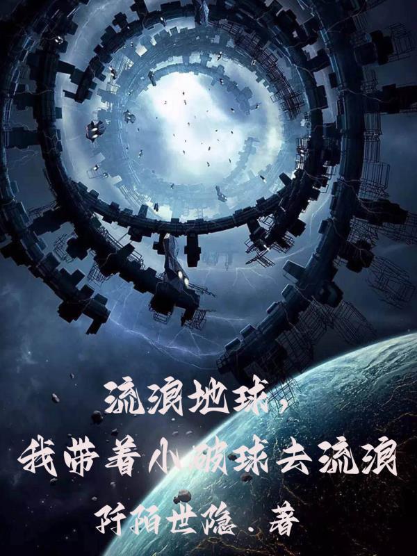 教官的报复,强娶白月光