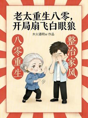 都市:从弃子到全球商业帝王