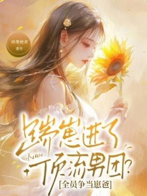 凡人：我的因果系统