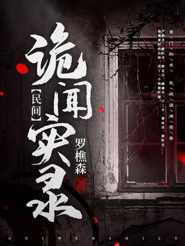 废柴逆袭之林轩