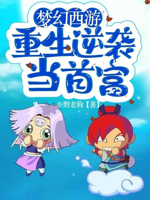 三国:从卧牛山开始
