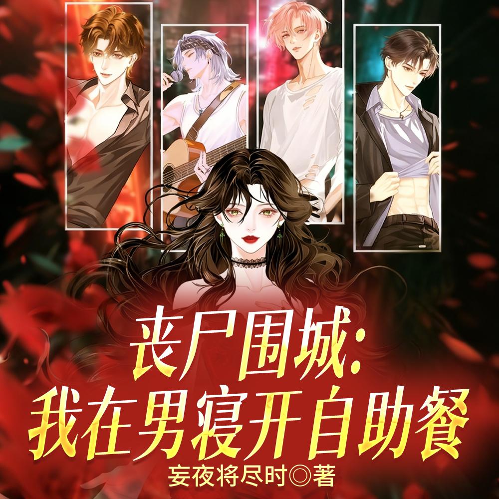 我靠给鬼刷差评拯救世界