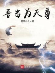 开局被赛罗骂衰仔