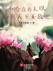 抢手许队偏爱她